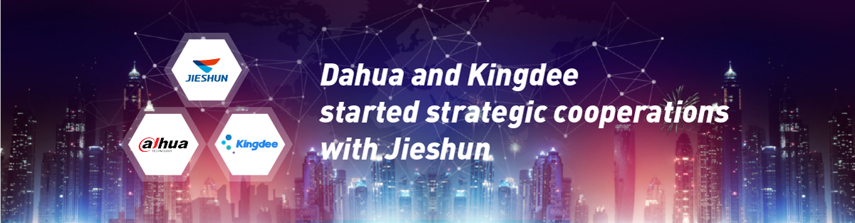 Dahua and Kingdee started cooperations with Jieshun.jpg